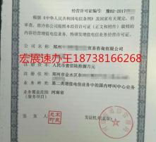 高清圖片在代辦電信業(yè)務中的應用與優(yōu)勢