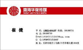 天津高速公路全權業(yè)務受理公司 一站式代辦電信業(yè)務服務