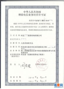 橋東區(qū)代辦電信業(yè)務指南