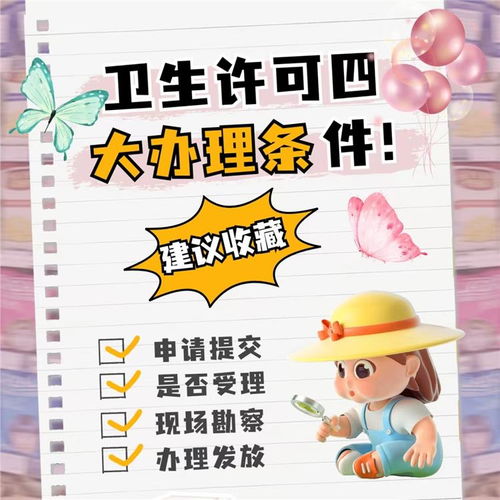 龍華辦理增值電信業(yè)務許可證 流程透明，成本節(jié)省，代辦服務全解析