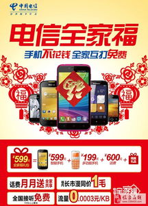 臨泉電信政企業(yè)務員代辦電信業(yè)務服務指南