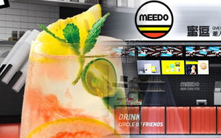 蜜逗奶茶飲品加盟與代理指南 費(fèi)用、流程及代辦電信業(yè)務(wù)須知