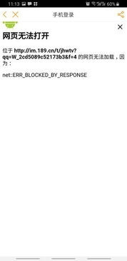 電信網廳上傳證件照失敗的常見原因及代辦業務注意事項