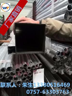 廠家直銷規(guī)格全齊——佛山市萬濤不銹鋼供應(yīng)優(yōu)質(zhì)304不銹鋼方管70*70*1.0